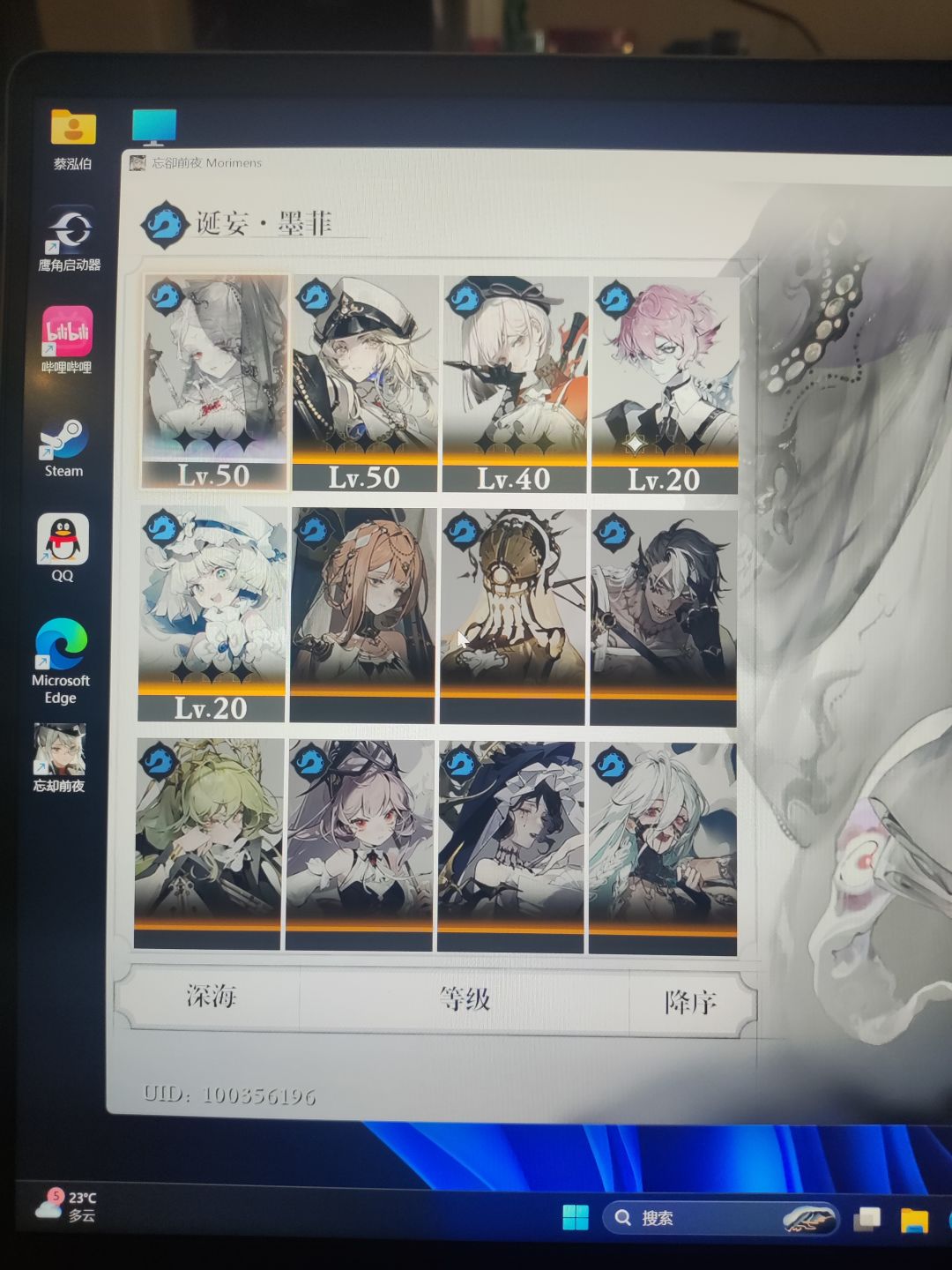 帮忙配下队 2