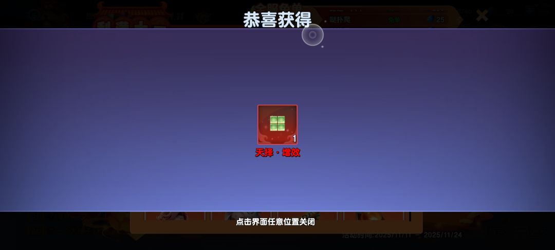 我嘞个逗 1