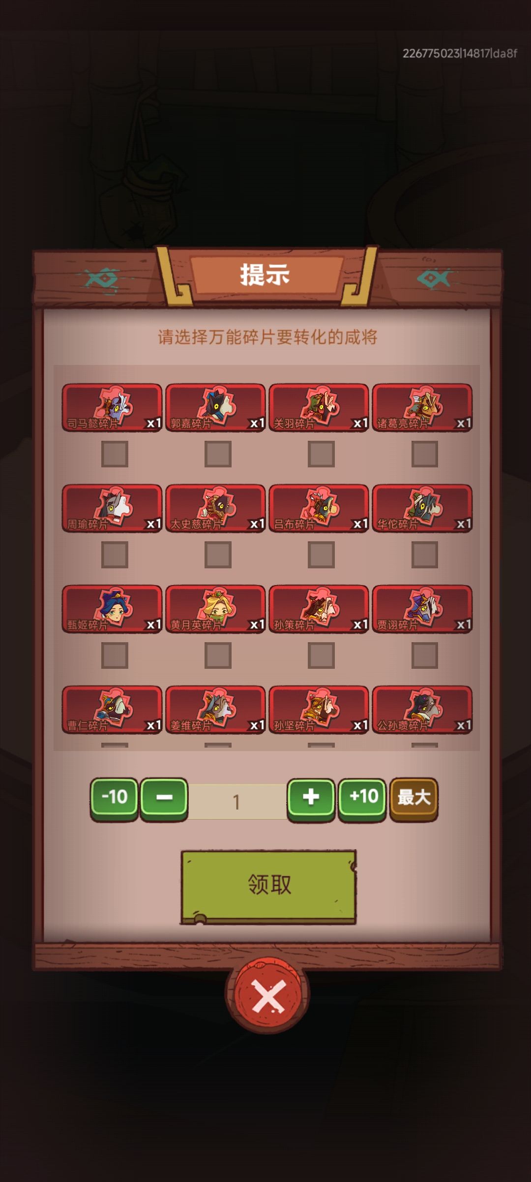 动态图片 2