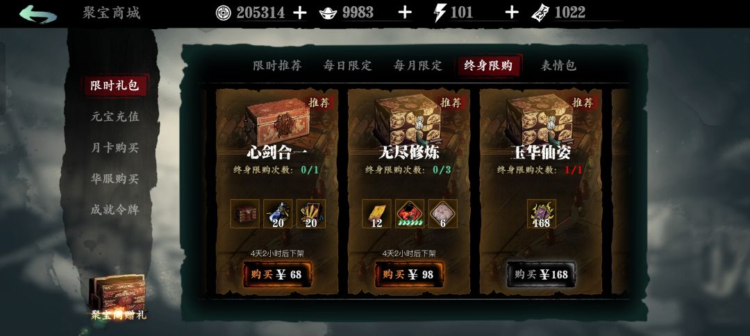 有没有大佬知道这东西有啥用,在哪换 1