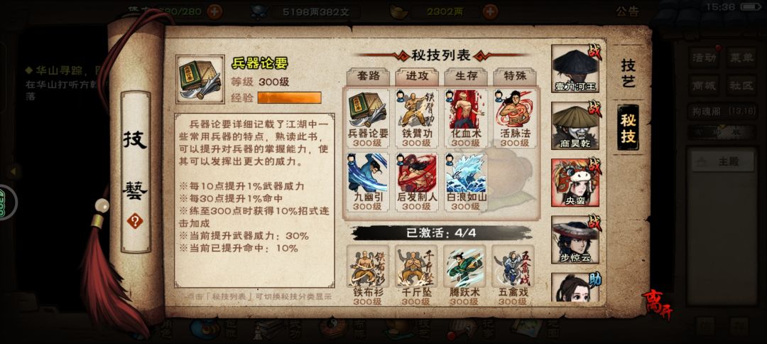 求助卡在厂狱 12
