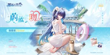 「薇薇安︱英雄换装」限时登场！