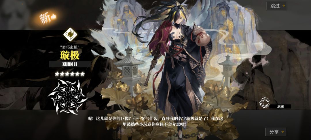 你游出四歪三的含金量,一破女王是没有了 2