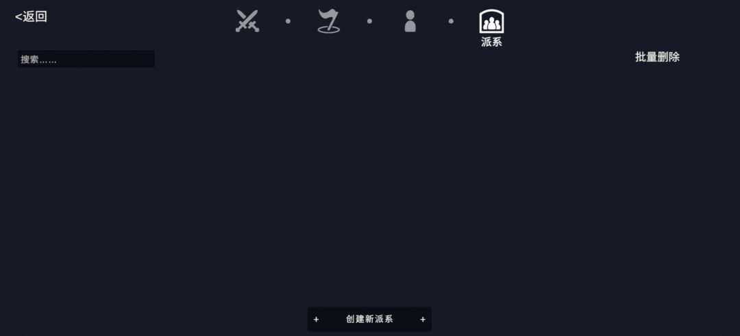 存档没全没了 1