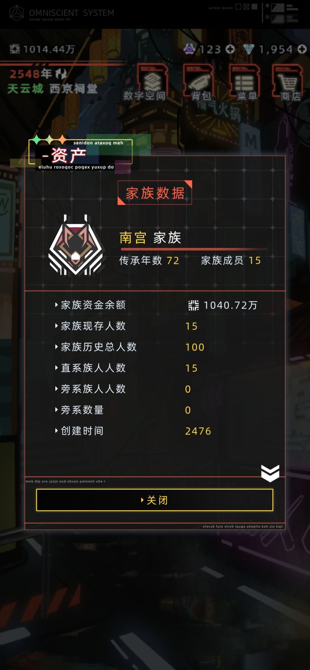 家族亲人怎么自己结亲 1