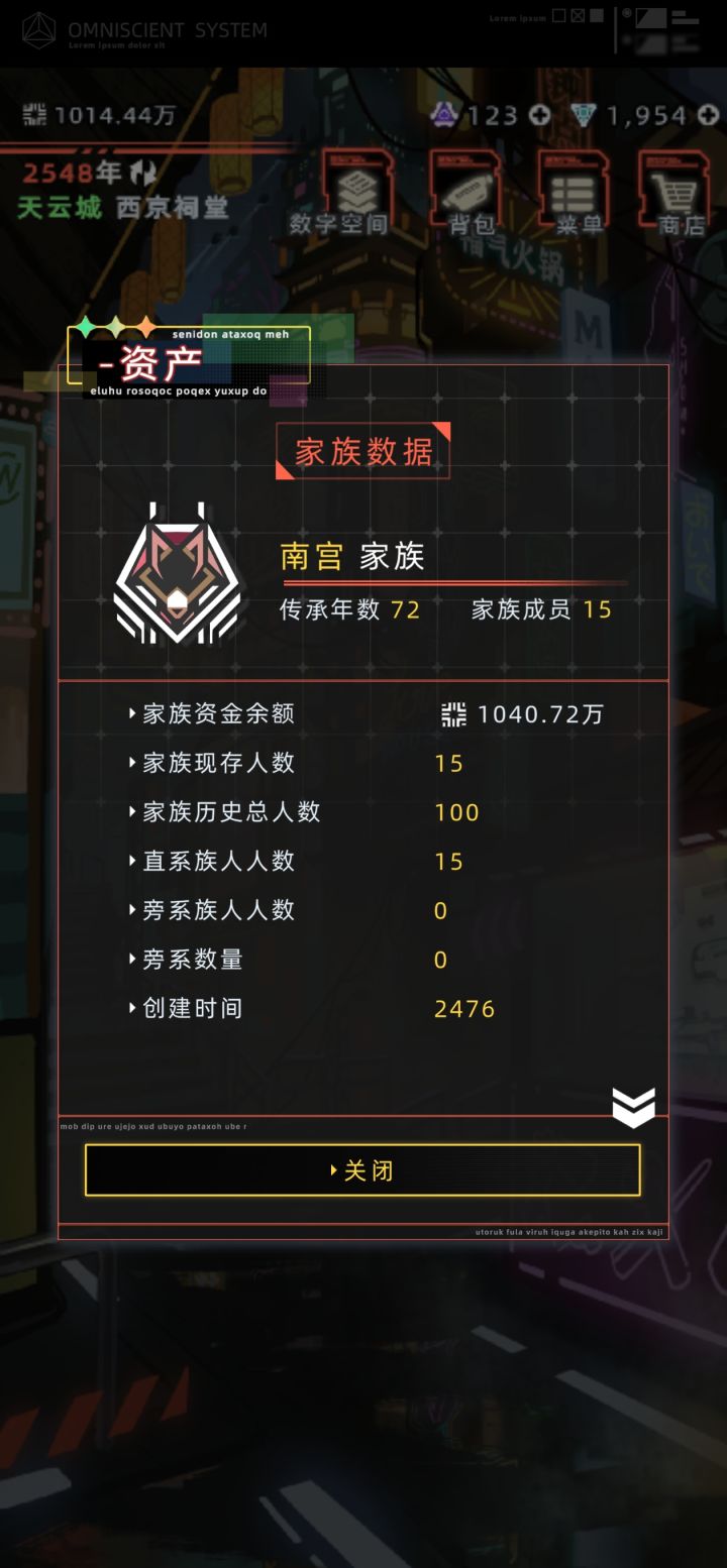 家族亲人怎么自己结亲截图