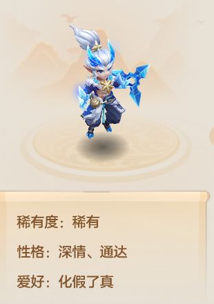 怎么还有性格截图