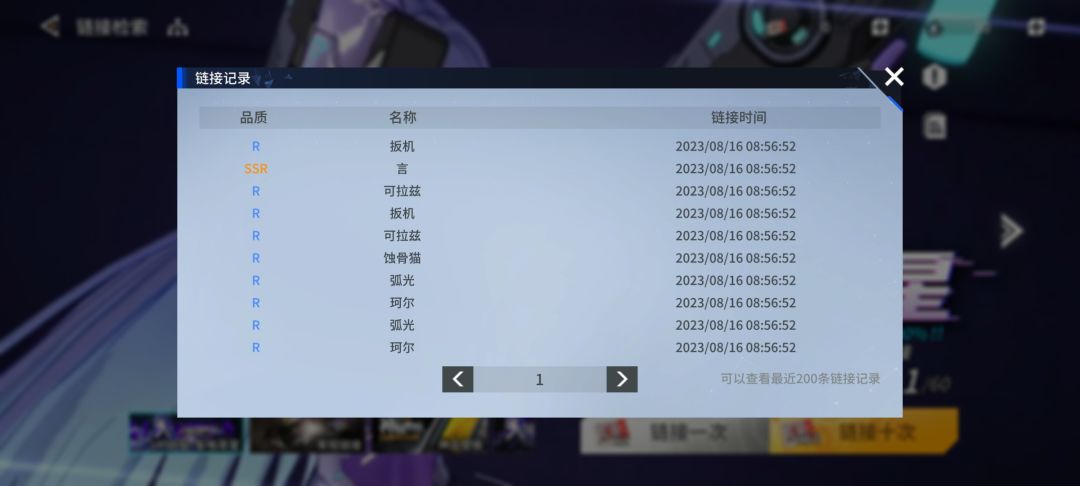 该死的up池 1