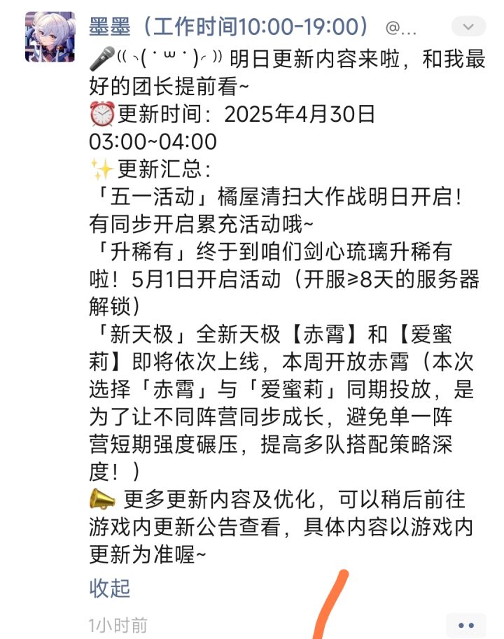 极致太缺钱了截图