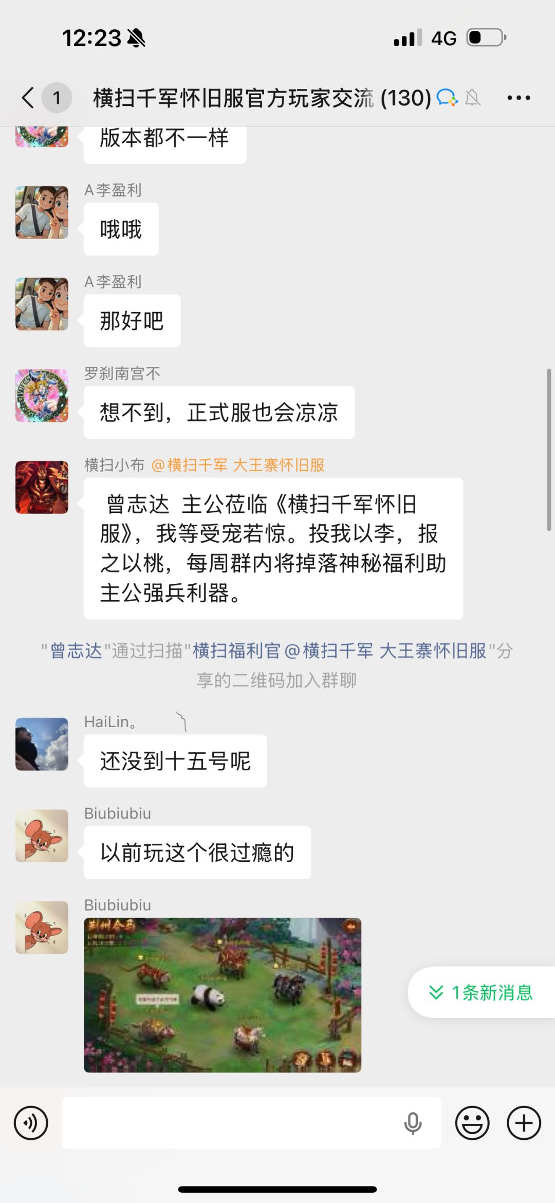 找队友找队友!!! 3