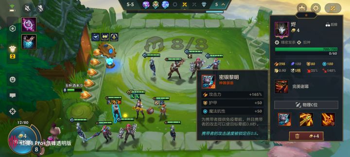 烬的机制更胜一筹截图