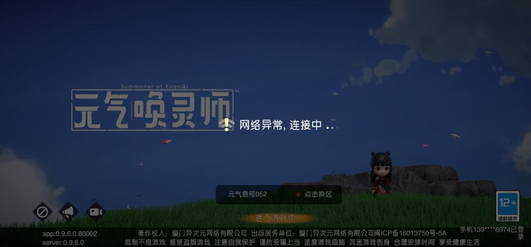 服务器进不去,崩了 1