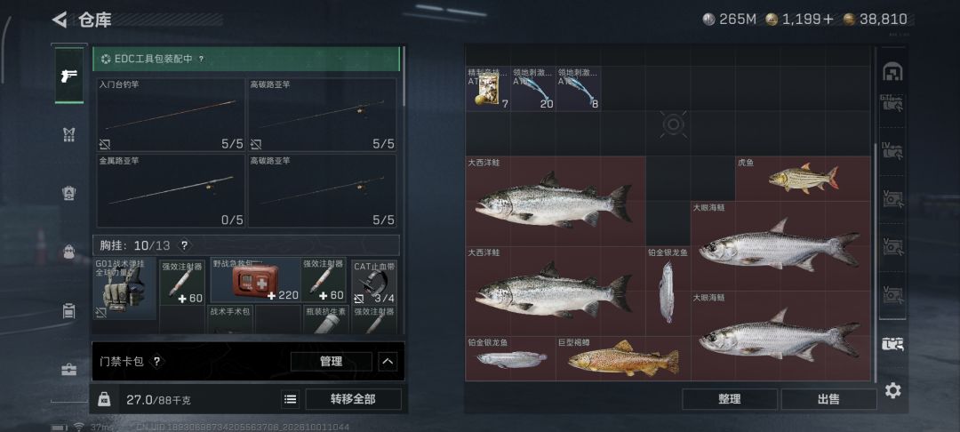 论金轮如何走捷径 1