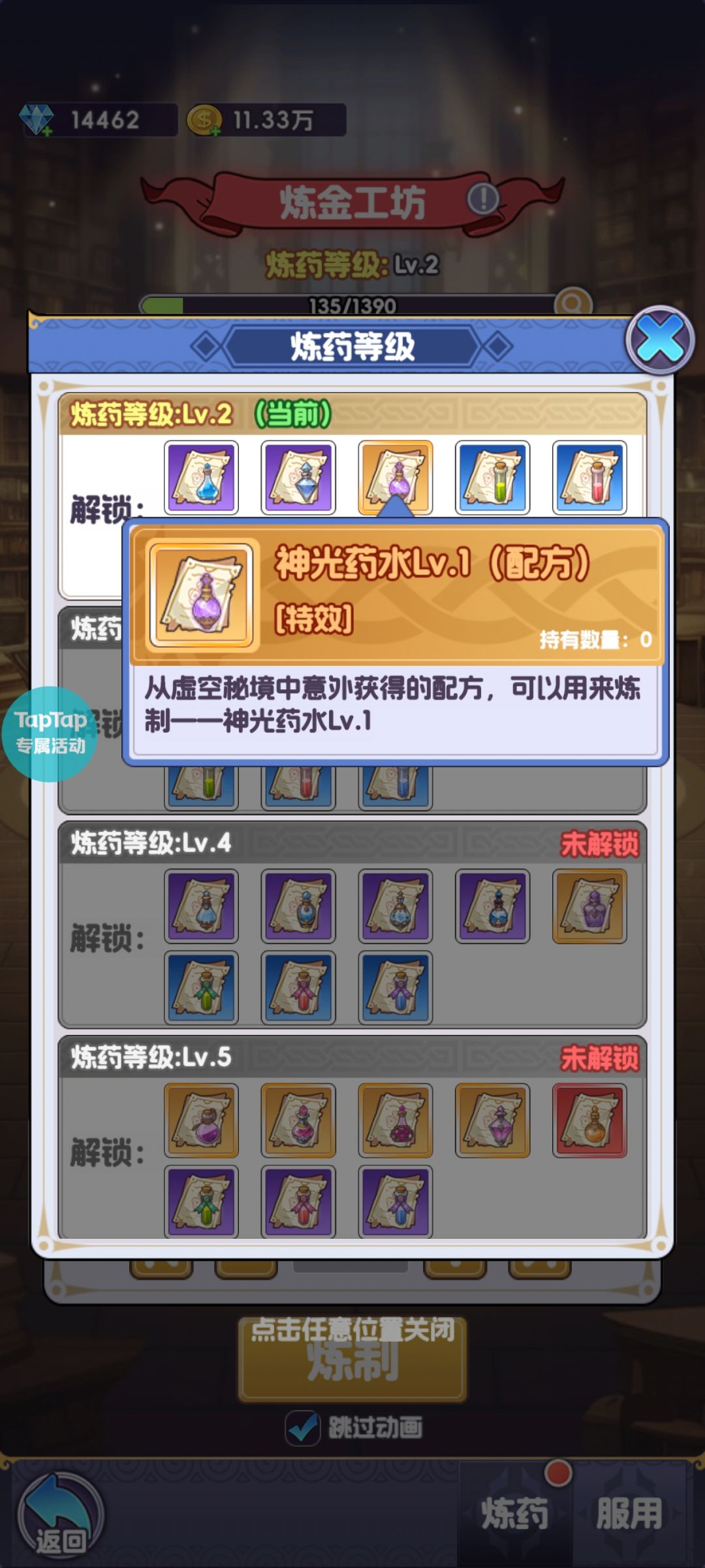 求助 1