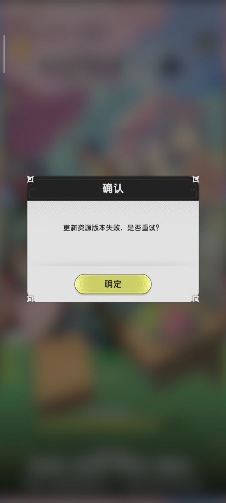 为什么卡住了截图