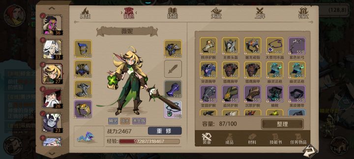 在困境中求生的坚强,乐观。截图