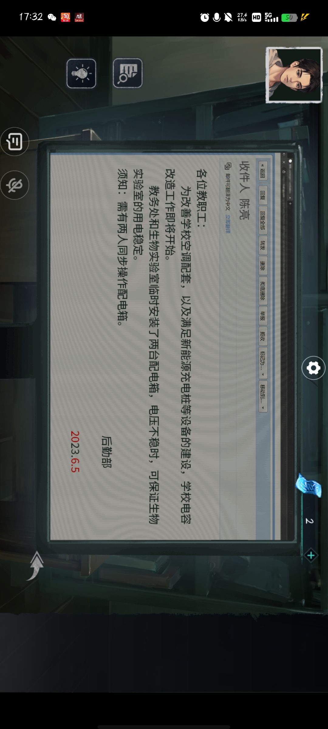 讨厌 2