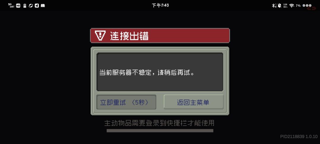 凉屋我球累🐴 7