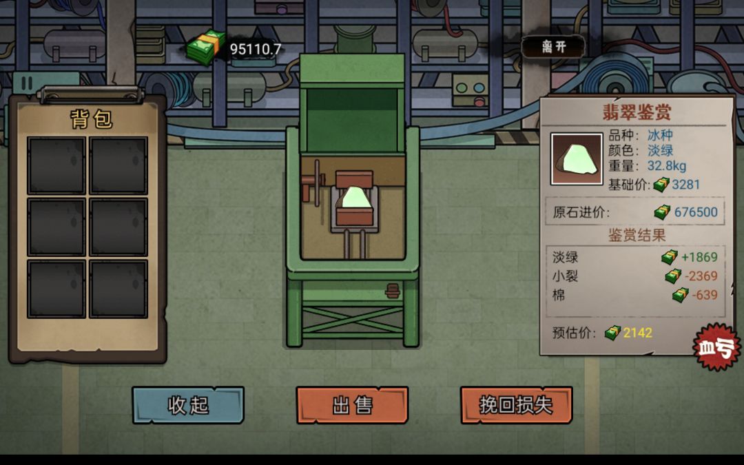 动态图片 3