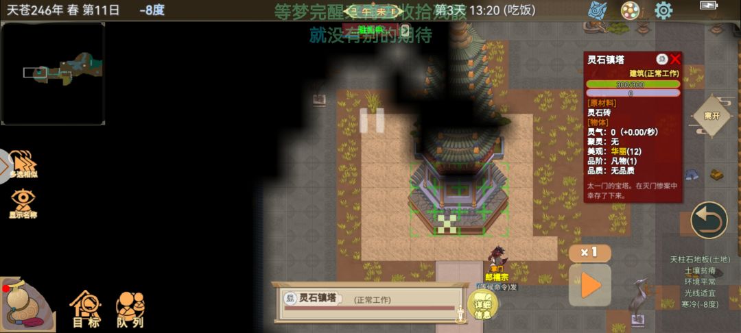 寻宝呢? 1