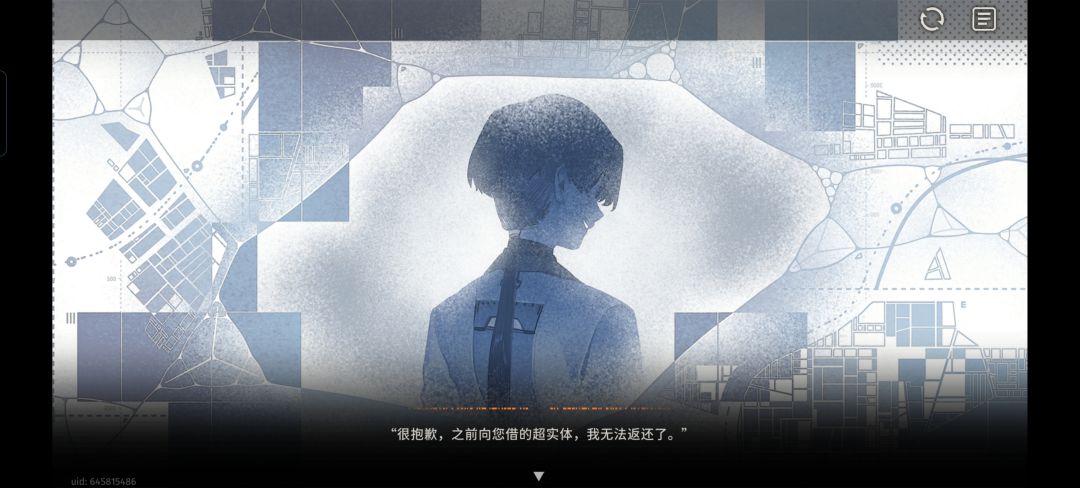 新月同行的肉鸽结局 2