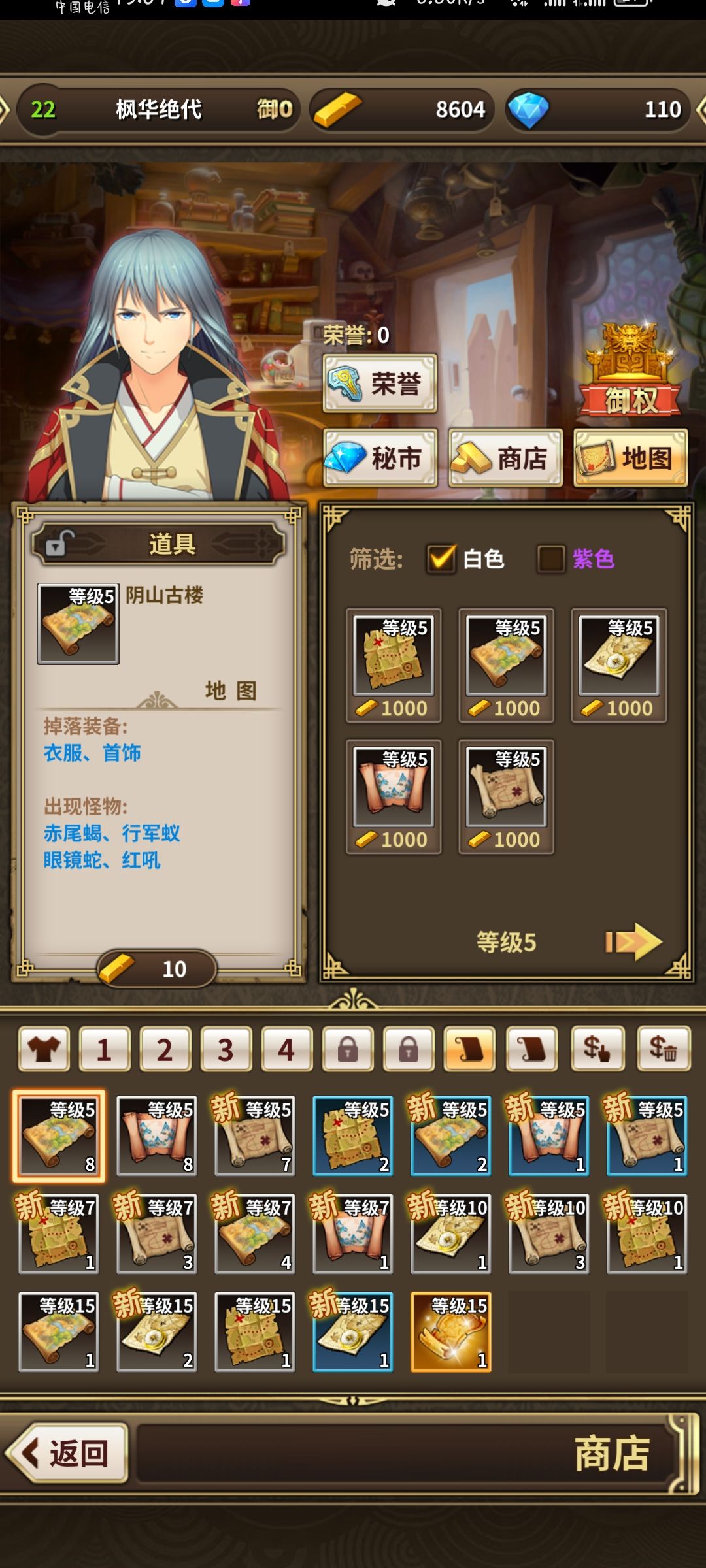 这个买卖简直了。。。 1