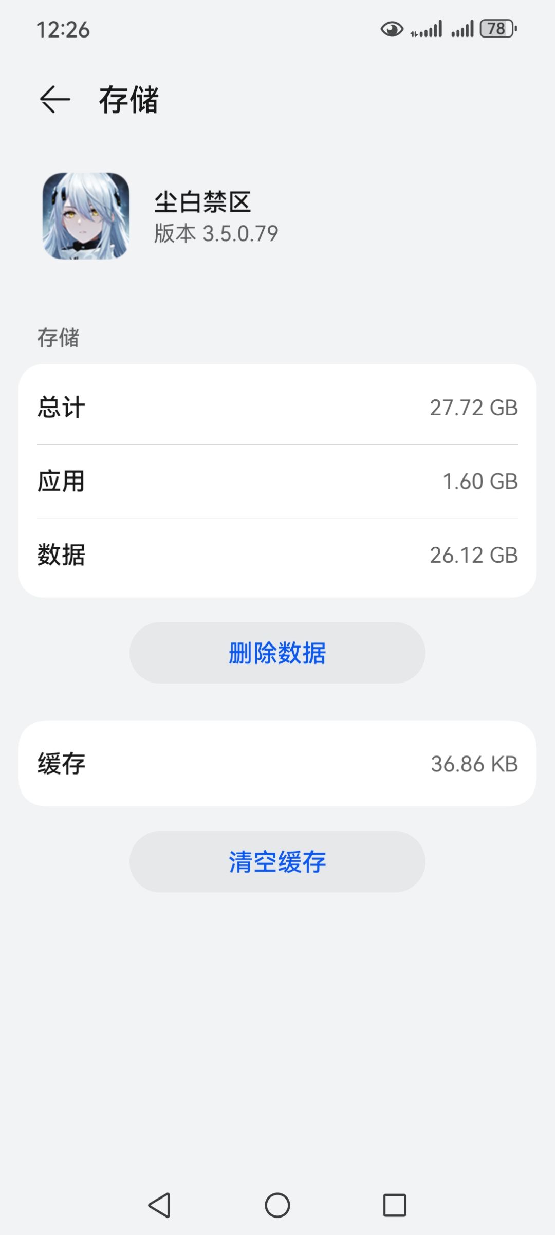 我会一直等你🥰🥰 1