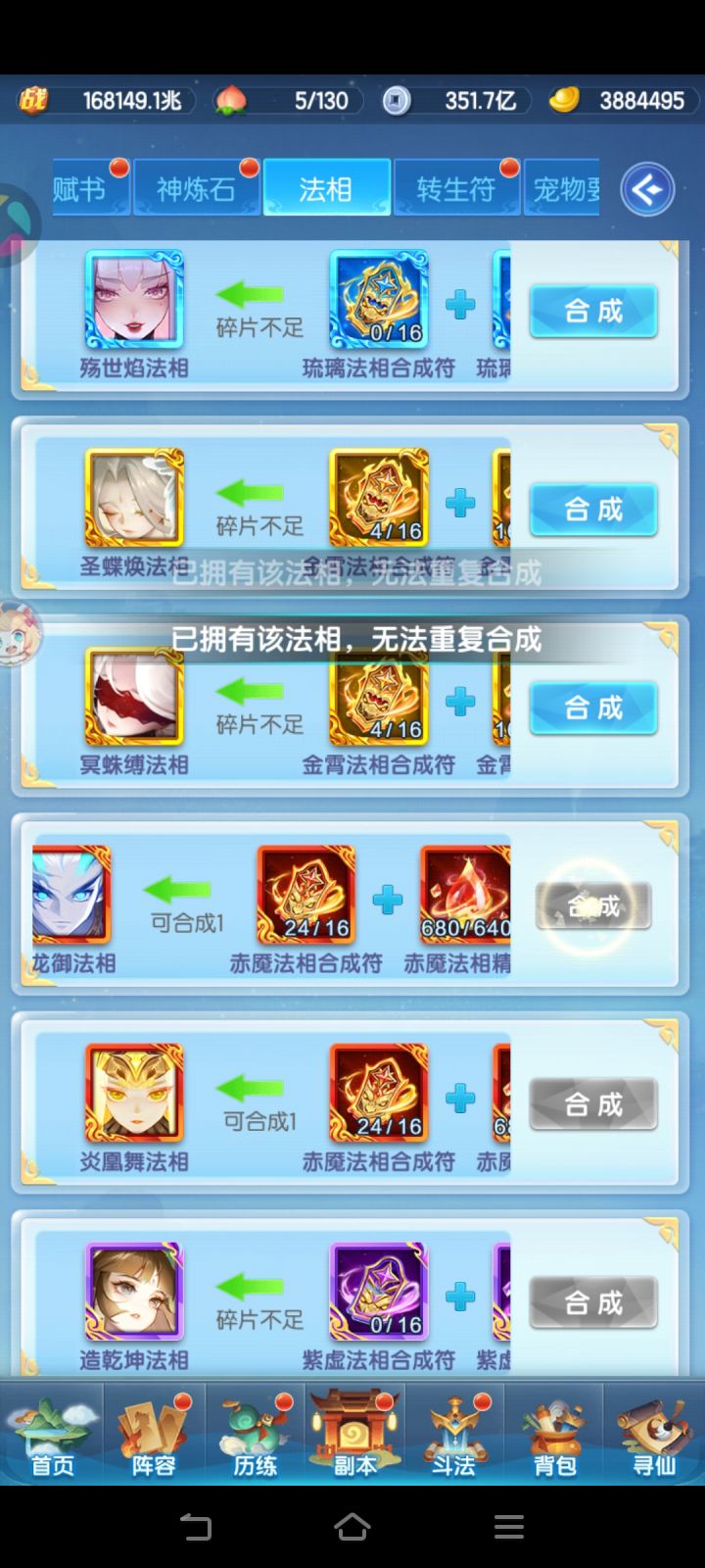 求各位道友帮帮忙截图
