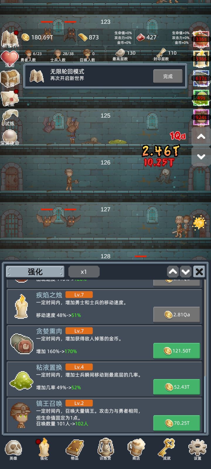 玩了一整天了,好玩,强烈推荐截图