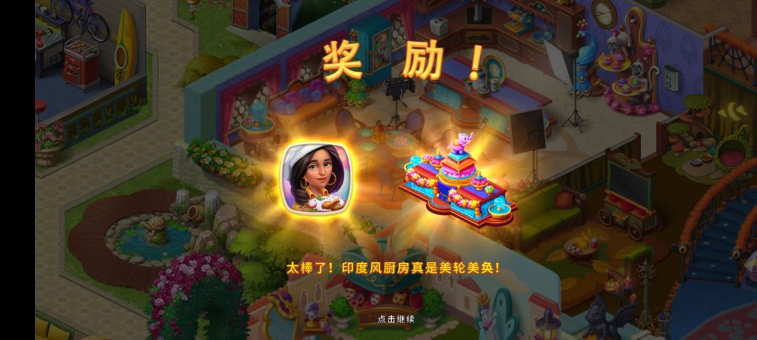 动态图片 2