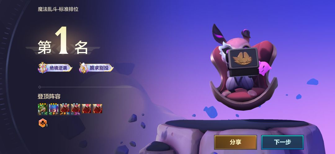 诶呦,赢了都难受 2