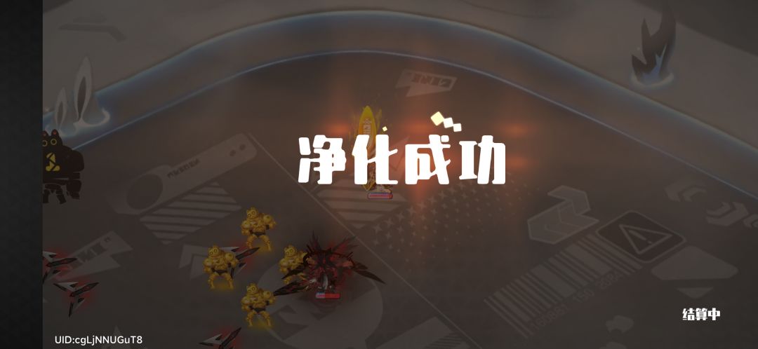 记录自己第一次单刷毁灭 1
