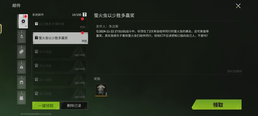 喜欢组野排的小朋友们你们好啊 2