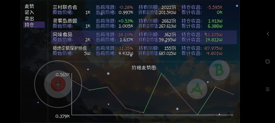 关于三个小时练满祥龙十巴掌 1