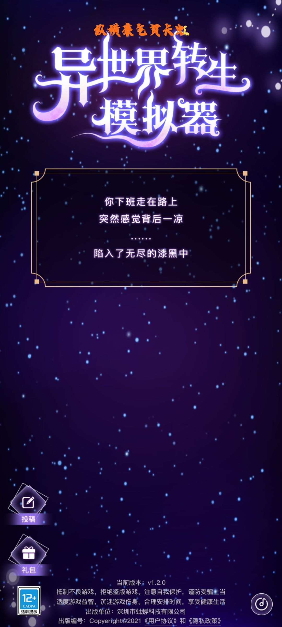 动态图片 1