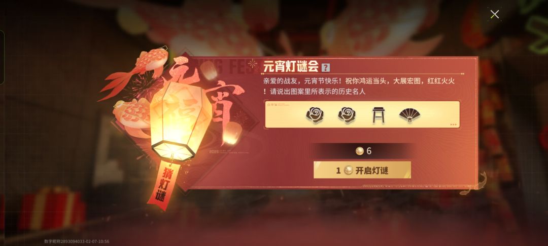一个比一个抽象 2