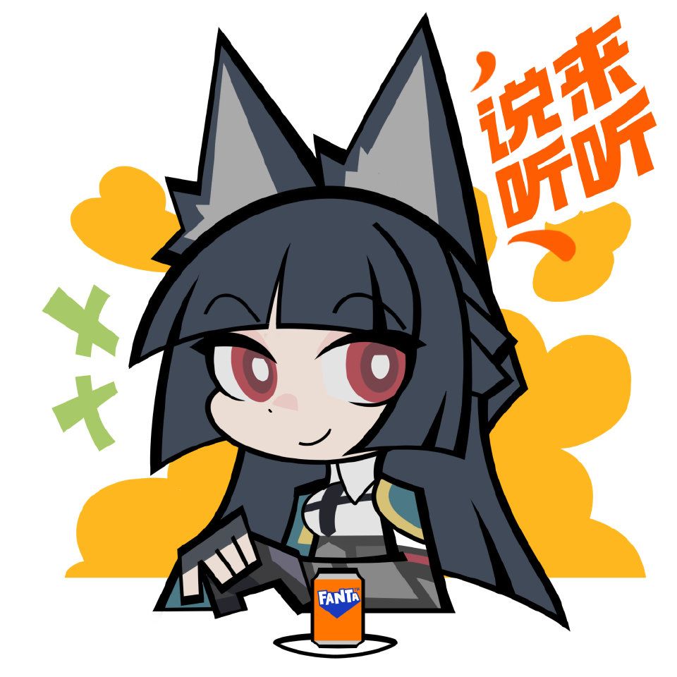 🌟绝区零芬达联动表情包第一期🌟 1