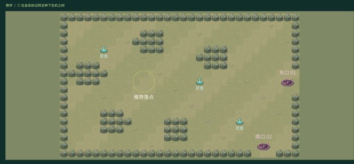方案更改为塔防截图
