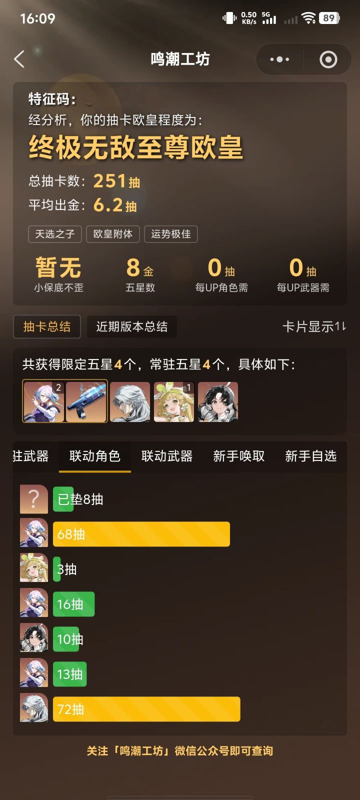 好玩爱玩截图
