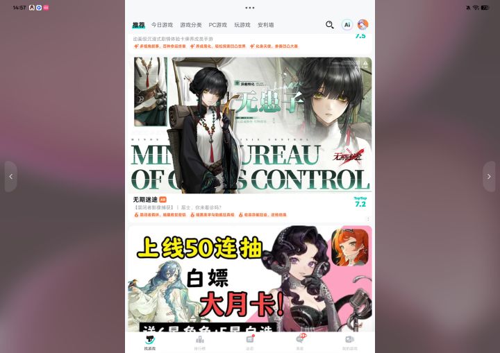 封面上这个人是谁啊?截图