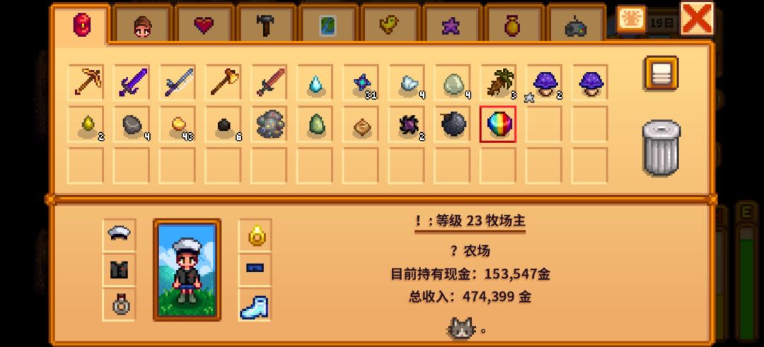 下矿居然出了两个五彩碎片 2