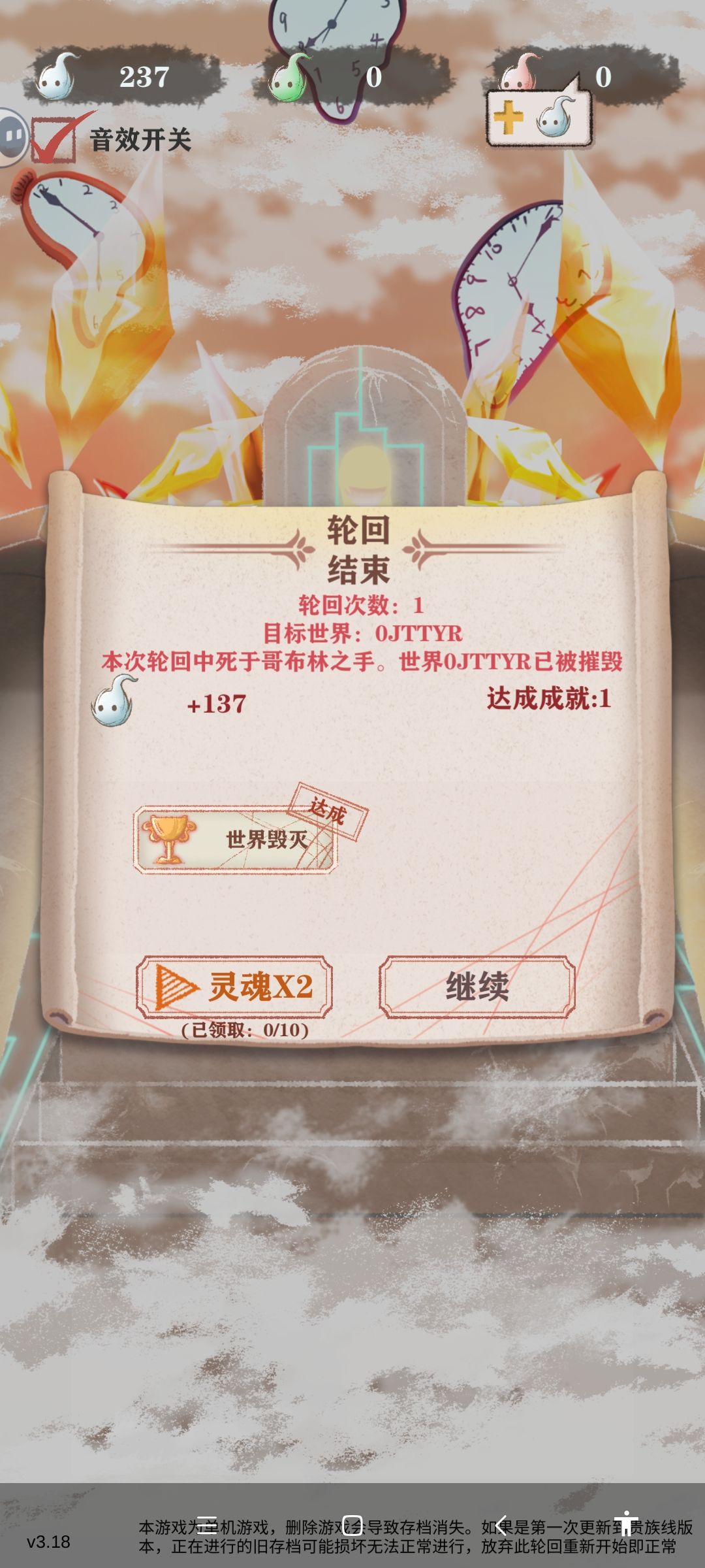 虚度一生 6
