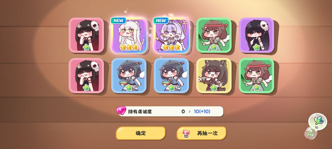 这个算运气好吗? 1