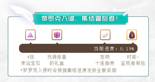 许愿魔王武器樱花刀 2