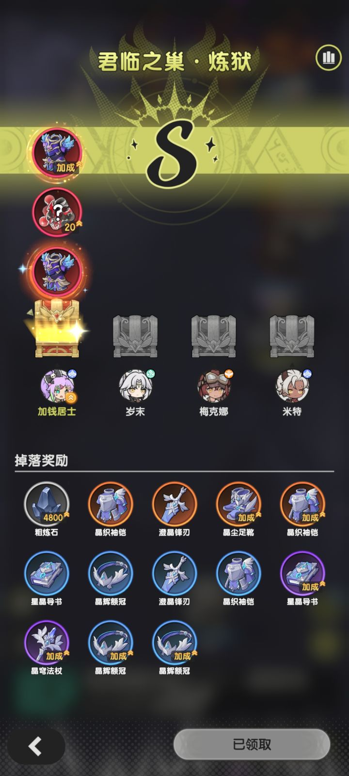 直接起飞截图