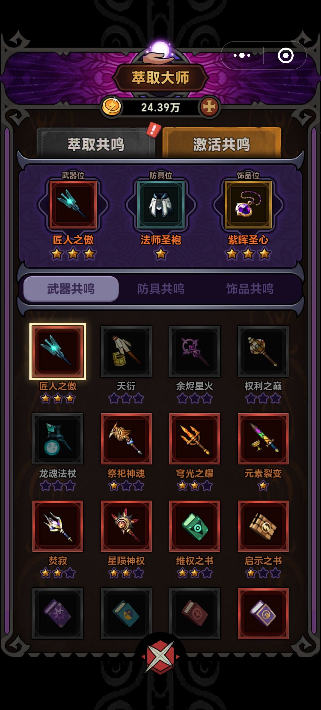 血球修复了吗?为啥我十潮汐叠满只有百京 3