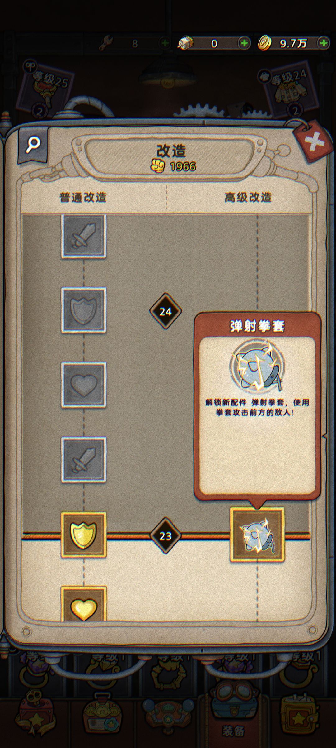 拳套得了MVP! 2