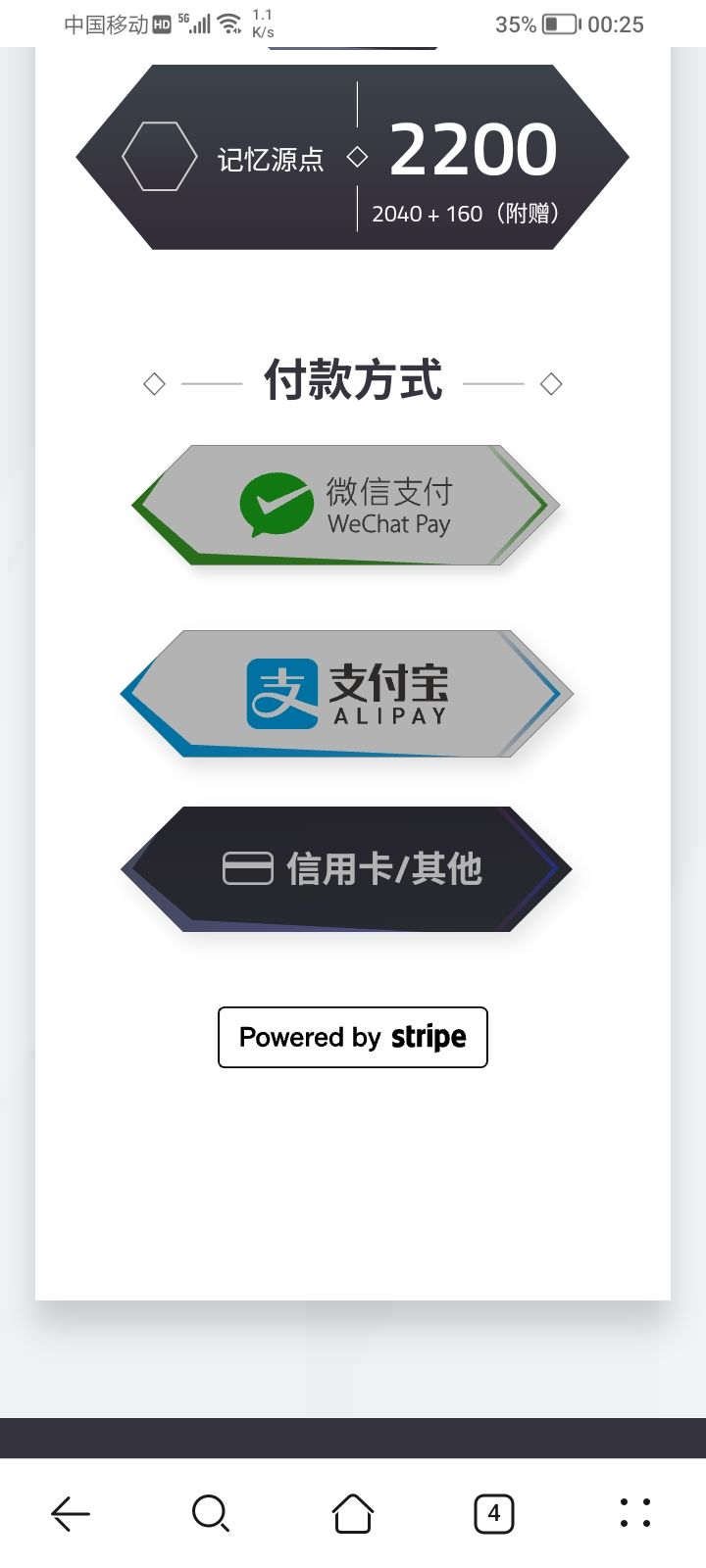 这为什么不能充啊?萌新求问截图