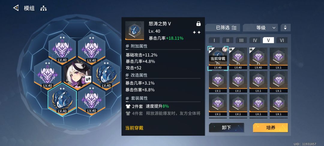 5000体力的结果 3