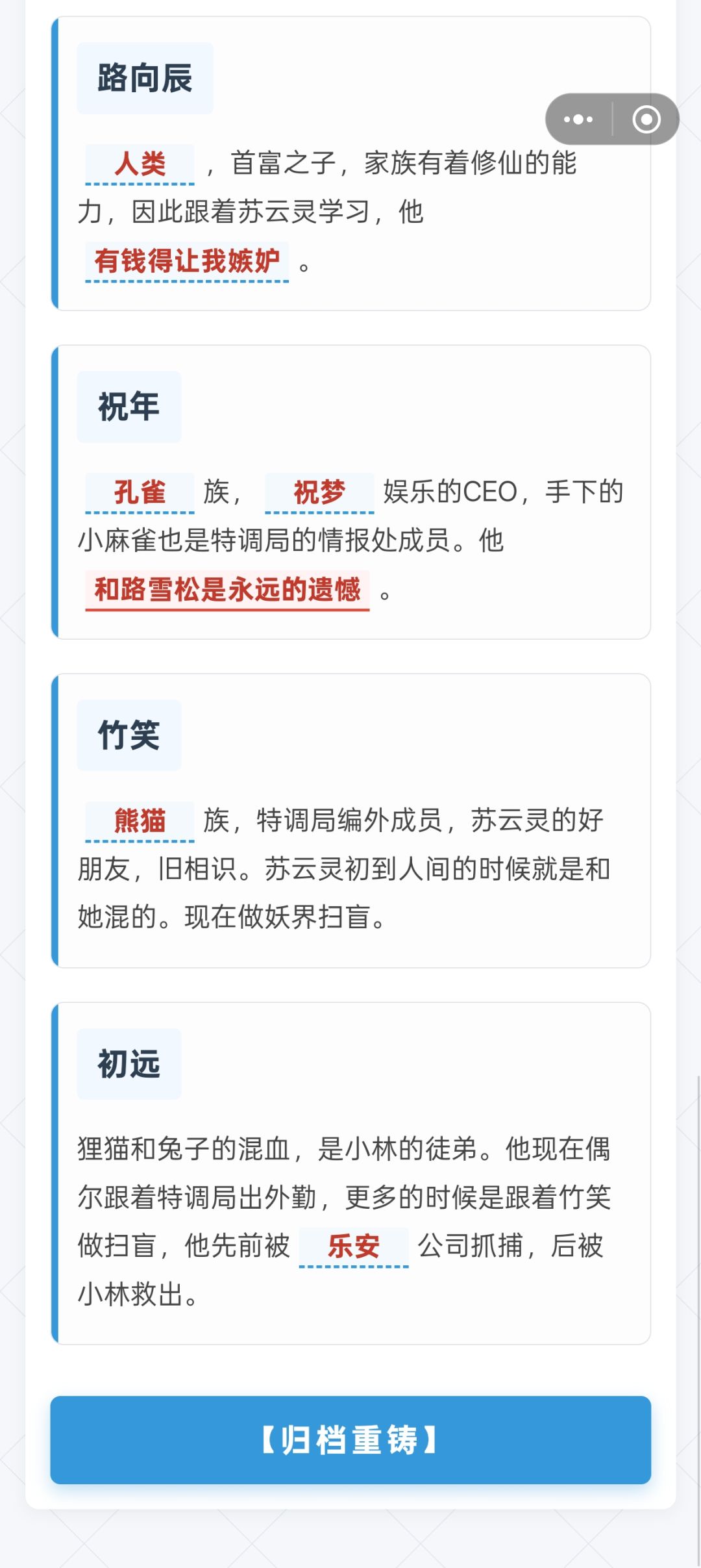 通关打卡~ 3